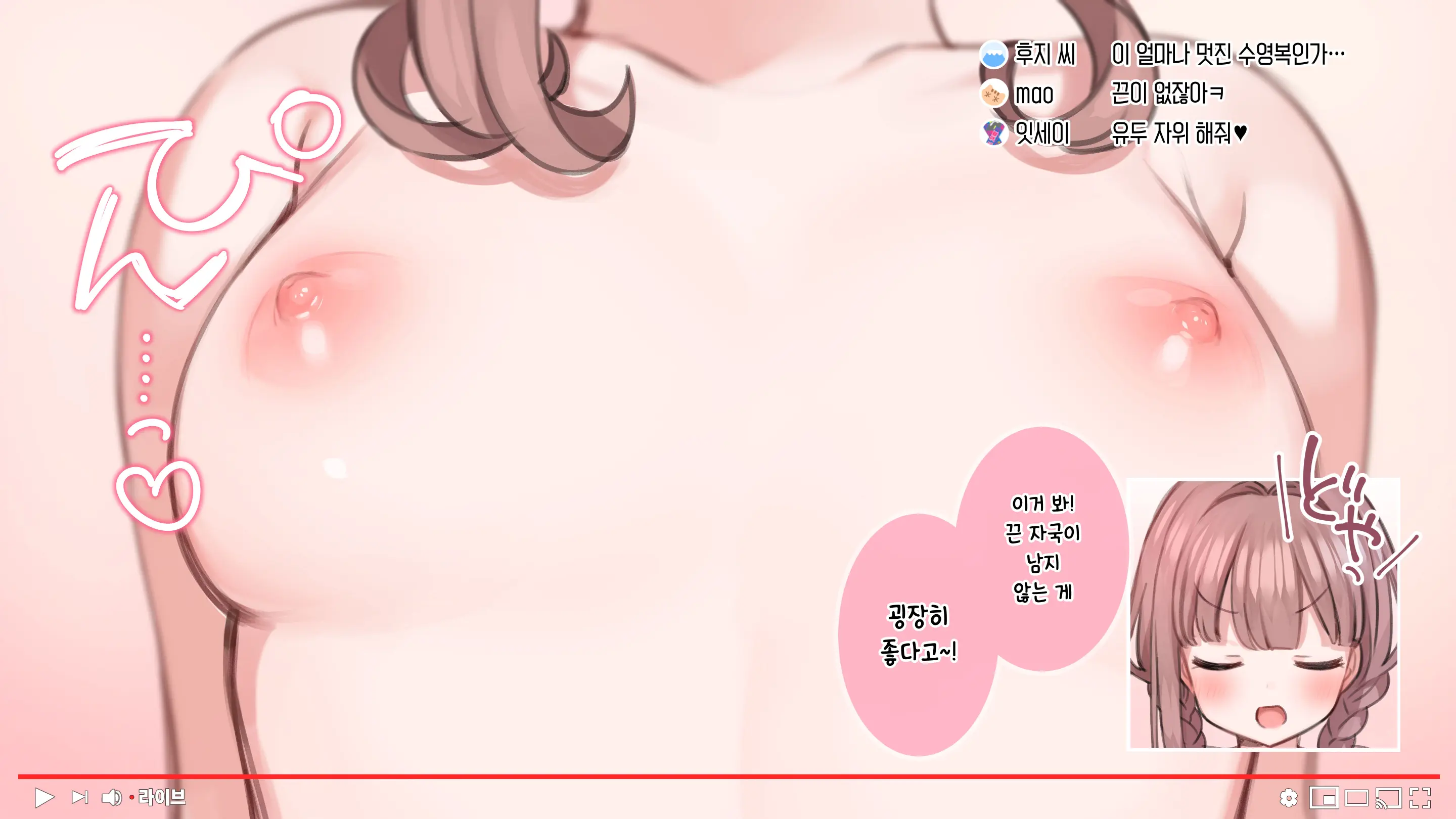 Saimin De 💙 Kazoku De H-Na Y♥tuber Seikatsu | 최면으로 가족끼리 야한 유튜버 생활 (Decensored)